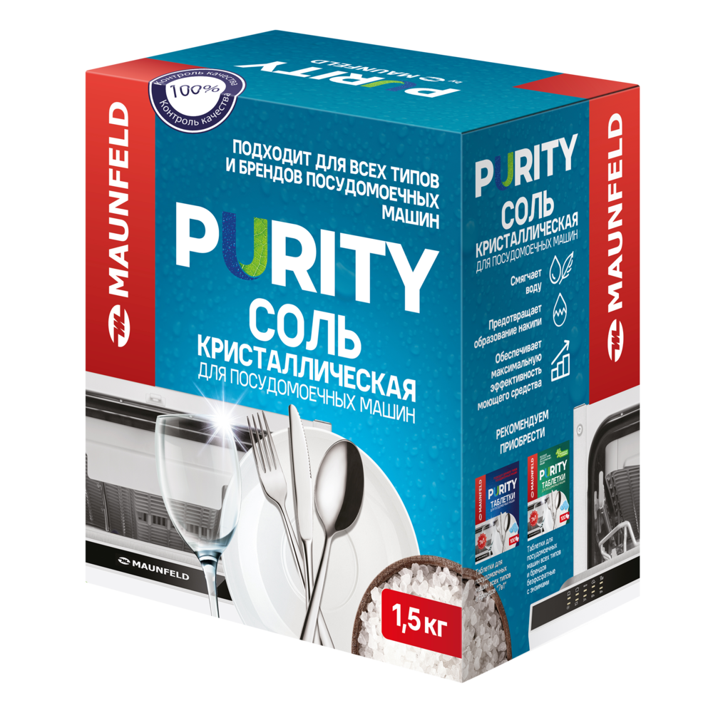 Аксессуар Maunfeld  Purity MDS1500