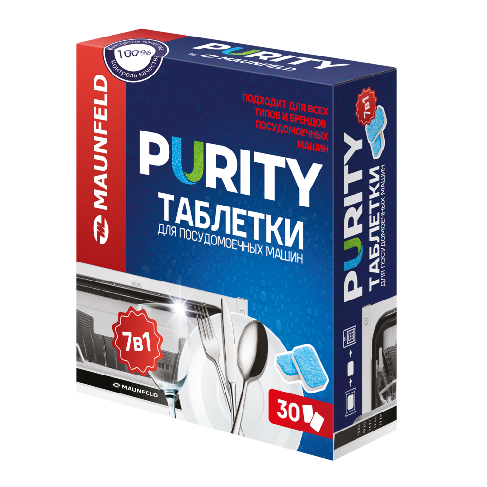 Аксессуар Maunfeld  Purity 7 в 1 MDT30PH